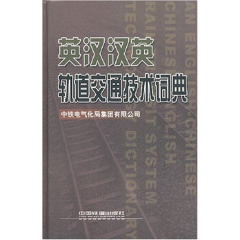 Ӣ�h�hӢ܉����ͨ���g(sh��)�~��